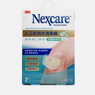 3M Nexcare Hydrocolloid waterproof bandages(Knee &amp; Elbow) 2pcs