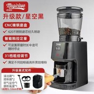 免運配110V變壓器 磨豆機電動咖啡豆研磨機器咖啡機家用小型全自動粉意式手沖