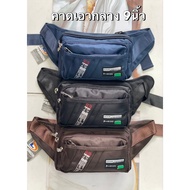 New Arrival 57es 9-Inch Nylon Waist Bag