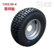 ATV沙灘車卡丁摩托割草機6寸改裝拖車軸承輪轂13x5.00-6方塊輪胎