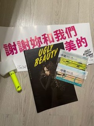 蔡依林 uglybeauty 演唱會 斧頭 場刊 手幅週邊 收藏 紀念 限量