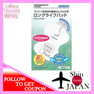 Omron low frequency therapy device Long life pad for Elepulse direct from JAPAN free shipping 欧姆龙低频治疗仪 Elepulse 长寿命垫 日本直邮免运费