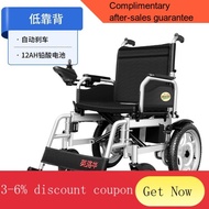 YQ16 Yinluohua Electric Wheelchair Intelligent Automatic Disabled Elderly Scooter Foldable Lithium Battery with Toilet
