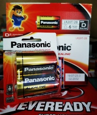 -ยกกล่อง - Panasonic ถ่าน Pana D-  LR20T/2B Alkaline Battery D (แพค2) พานาโซนิค อัลคาไลน์ 12 ก้อน (6