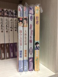樓雨晴小說系列 4本