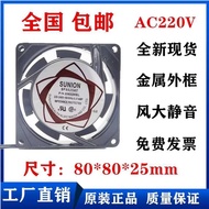 SF8025AT Axial Fan 220V P/N2082HSL Cooling Fan 8025 Industrial AC Cooling Fan