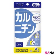 DHC - 左旋肉鹼丸 100粒 - 纖體瘦身