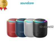 現貨 Soundcore Mini 3 Pro防水藍牙｜讓音樂的脈動 躍於掌間　藍芽喇叭