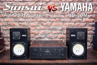 樂舞音響 嚴選組合SANSUI AU-D607F Extra綜擴 +YAMAHA NS-10M兩音路喇叭(美品，特價中)