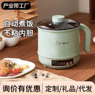 Dormitory Electric Hot Pot Multifunctional Electric Cooker Student Household Small Pot Mini Electric