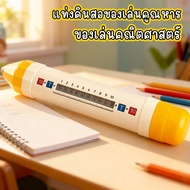 Math Pencil Calculator Multiplication And Division Learning Skills Toys Large 4.5*26cm.