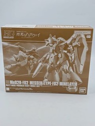 PB HG 梅薩 F02型（ 佈雷型 ）模型 Me02R-F02 Messer Type-F02 Minelayer