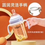 Suitable for Hegan Baby Bottle Accessories Straw Handle Learning Drinking Cup Direct Drinking heheo 