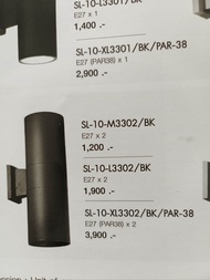 SL-10-M3301/BKโคมผนังนอกบ้านSL-10-N3301-GU10/BK European Quality Outside Wall Lamp SL-10-L3301/BK Te