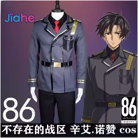 86- Eighty Six - Shinei Nouzen Undertaker Cosplay Handsome Halloween party uniforms Props and access