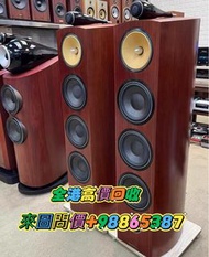 音響  金嗓子功放 寶華B&W 麥景圖 HiFi音響 喇叭  前後級 CD機 解碼器 擴音機 等