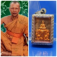 大名鼎鼎大高僧Lp Dum 非常精美经粉控灵高手鲁士佛牌(小模 此尺寸男女/小孩适合佩戴)鲁士佛牌可提升智慧权力成愿升运/转运保身体健康控灵术挡降挡贝)已包好花边不锈钢佛牌壳Very Beautifu