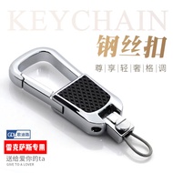Lexus Keychain Es200 Es300h Rx300 Rx350h Waist Hanging Car Keychain Mens Creative Automobile Interio