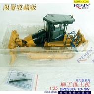 LIUGONG LIUGONG DRESSTA TD-16N DOZER Bulldozer Limingfang Alloy Model 1: 35