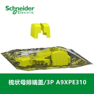 Schneider Original Busbar Comb Female Copper Bar Wiring Terminal 1P/2P/3P/4P/1P + N12/24 Loop