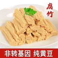 bean curd stick dry article selected soy Goods Soybean First Layer Section Good Sell 11.11