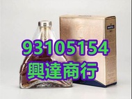 上門收購：白蘭地 藍帶 洋酒 杯莫停 路易十三Louis XIII 軒尼詩Hennessy XO 馬爹利martell 人頭馬Remy Martin 馬爹利拱橋 VSOP 長頸FOV XXO