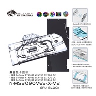 Bykski full coverage Water Cooling Block for MSI RTX 3080 3090 VENTUS 3X OC GPU PC Cooling Copper Ra