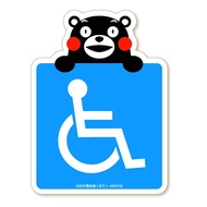 WISE SEED Kumamon Car Sticker Wheelchair Mark -ISA/Basic (Handheld) (Sticker Type) Disability Mark Wheelchair Wheelchair Wheelchair