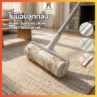 HOPTECH Dust Roller Adhesive Paper Width 24 cm Extendable 55-90 Used To Collect Hair And Animal Hair