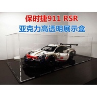 42096 Porsche Acrylic Transparent Dustproof Box Lego Mechanical Group 911 RSR Building Blocks Displa