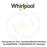 Bearing Ring for Dryer กรอบสำหรับเครื่องอบผ้า Whirlpool รุ่น 3LWED4705FW / 3LWED4705FW0 (ได้ 2 ชิ้นตามรูป)