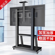 Movable TV Bracket Floor Rack Suitable for Skyworth Hisense Xiaomi All-in-One Vertical Screen Trolley with Wheels