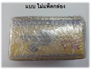 หัวปรับแก๊สแรงดันต่ำ แบบเซฟตี้ ตั้งเวลาอัตโนมัติ ยี่ห้อ SCG R500