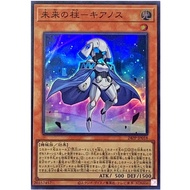 YUGIOH 24PP-JP018 Pillar of the Future - Cyanos (Super Rare/NPR/Common)