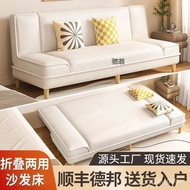 L%Multifunctional Sofa Bed Rental House Dual-Use Folding Bed Small Apartment Sofa Rental Room Bedroom Living Room Fabric