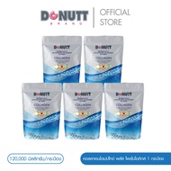 Donutt Brand ผิวเนียนใส เสริมคอลลาเจน คอลลาเจน คอลลาเจนไดเปปไทด์ พลัสโพรไบโอติกส์ ตราโดนัทท์ 5ถุง