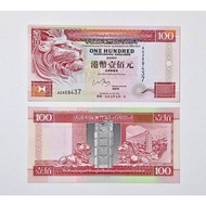 Hong Kong HSBC 100 Dollars Paper 1993-2002 Years UNCIRCULATED Random Number