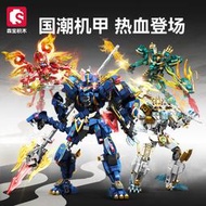 ★牛把拔★《森寶103330系列》動漫系列/國風機甲/白虎 青龍 朱雀 玄武機甲/益智拼裝積木相容樂高