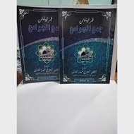 Penjelasan kitab jamul jawami85rb dpt 2jilid BAHASA SUNDA(JAMUL JAWAME)