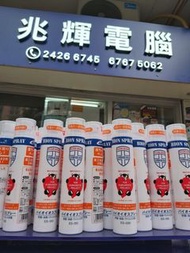 ECOM Bion Spray 除味殺菌離子噴霧 95ml