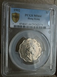 1992年香港貳圓，2元，PCGS MS64, 胆幣。