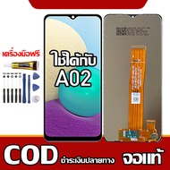ใช้ได้กับ LCD Samsung Galaxy A02 รุ่นที่เข้ากันได้ Samsung Galaxy A02 A022F หน้าจอ LCDมีไขควงและกาว 