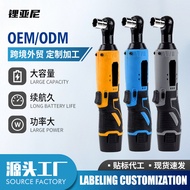 12v Lithium Battery Rechargeable Ratchet Wrench 18v Right Angle Wrench 90 Degree Electric Wrench Sta