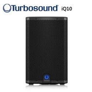 Turbosound IQ10 活動用主動式喇叭2500W