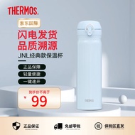 膳魔师（THERMOS）学生情侣进口保温保冷杯壶不锈钢真空防漏车载男女水杯 JNL-505-SNBL 牛奶蓝 500ml 500ml