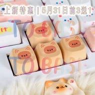 ((Only Keycap, Not Keyboard) Popular Cat Ears-Siamese Cat Healing Series Cat Customized Mechanical K