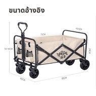 KOJIMA รถเข็นแคมป์ปิ้ง รถเข็นกลางแจ้งพับได้ รถเข็นปิคนิค รถพ่วงแคมป์ รถเข็นแผงลอย