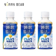 朝日 Asahi - PLUS可爾必思 睡眠腸道護理乳酸菌乳酸飲料 200ml x 3（平行進口）