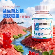 6.4-Probiotic Gummies Substitute 60 Capsules Bottled Strawberry Flavor Gummy Bears em OEM Probiotic 