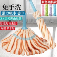 S-T🔰Self-Drying Water Mop Household Mop Durable Rotating Mop Quick-Drying Family Pack Widened Household Lazy Mop Factory